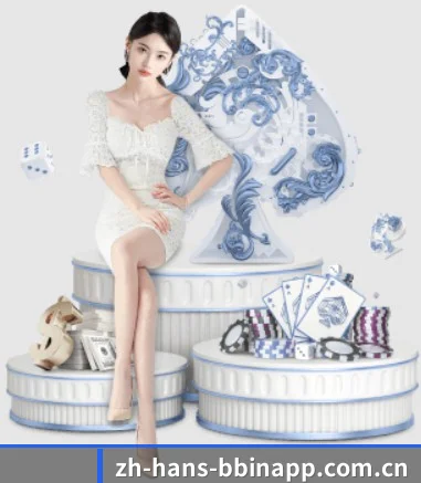 bbin官网 APP